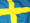 Шведская крона