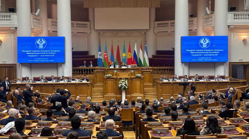 Фота Міжпарламенцкай асамблеі СНД