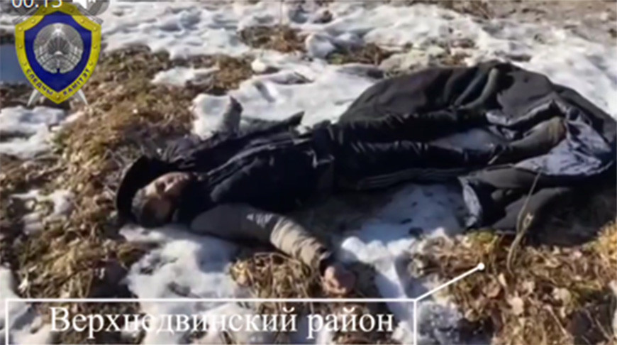 Скрыншот відэа СК