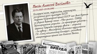 Фота з архіва Магілёўскага аблвыканкама