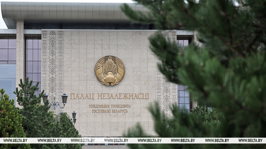 Фота з архіва