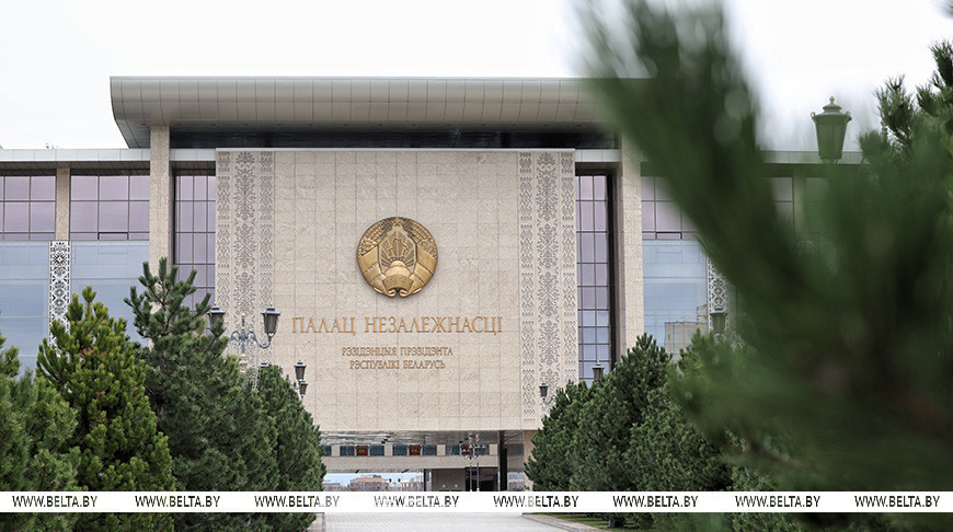 Фота з архіва