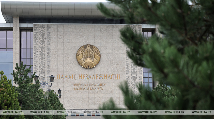 Фота з архіва