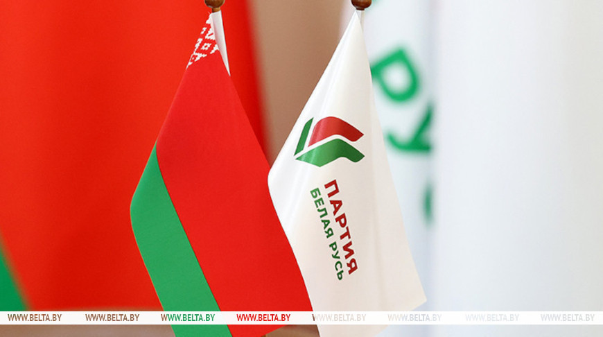 Фота з архіва