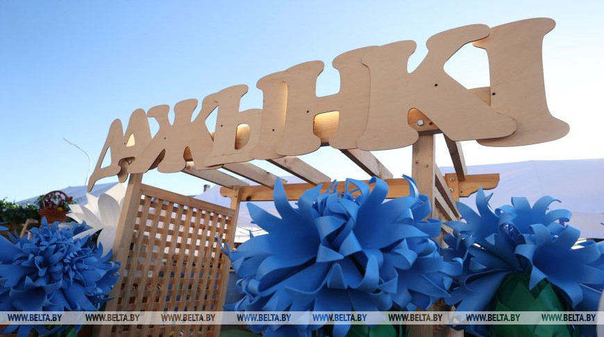 Фота з архіва