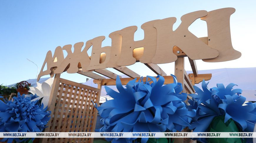 Фота з архіва