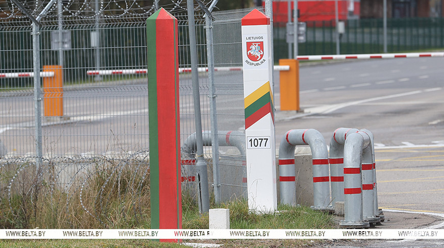 Фота з архіва