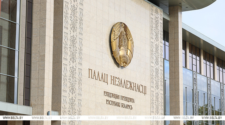 Фота з архіва