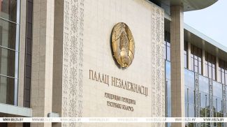 Фота з архіва