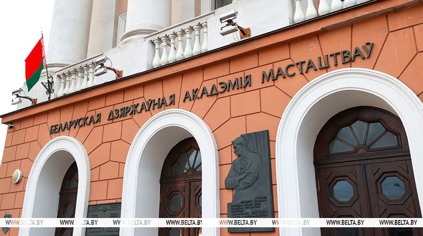 Фота з архіва