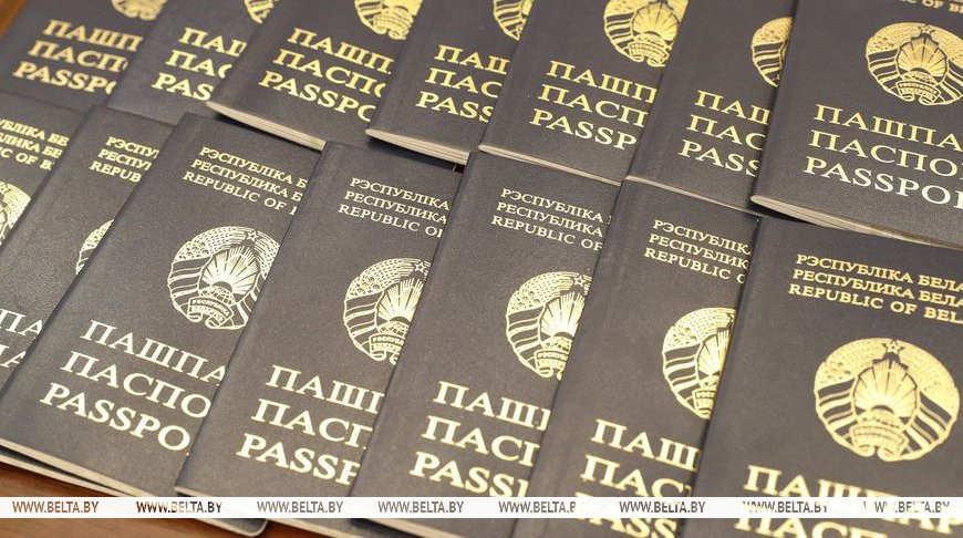 Фота з архіва