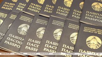 Фота з архіва