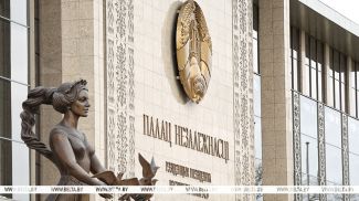 Фота з архіва