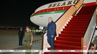 Фота з архіва