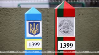 Фота з архіва