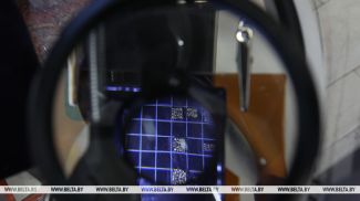 Фота з архіва