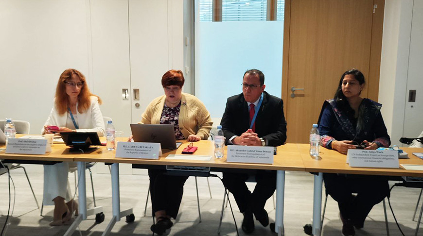 Фота Пастаяннага прадстаўніцтва Рэспублікі Беларусь пры Аддзяленні ААН і іншых міжнародных арганізацыях у Жэневе