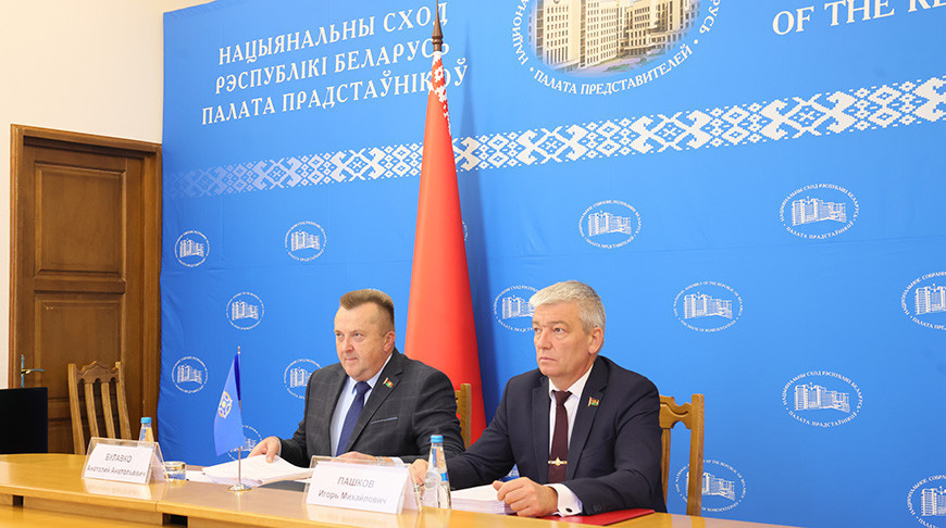 Фота Палаты прадстаўнікоў Нацыянальнага сходу Рэспублікі Беларусь