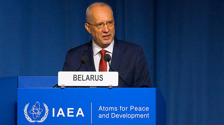 Фота пасольства Рэспублікі Беларусь у Аўстрыйскай Рэспубліцы