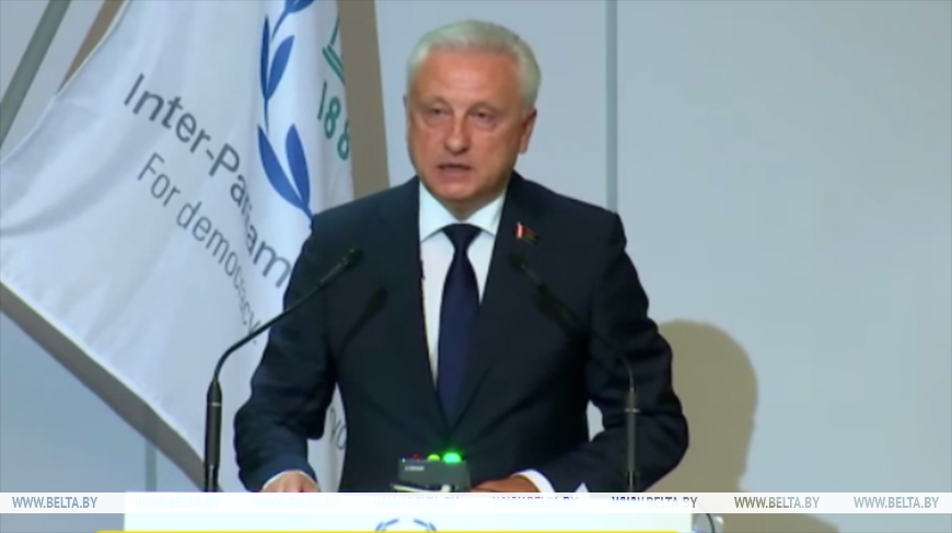 Сяргей Рачкоў. Скрыншот відэа Палаты прадстаўнікоў