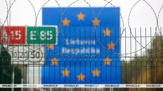 Фота з архіва