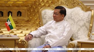 Мін Аун Хлайн