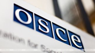 Фота з архіва