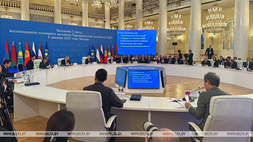 Фота Палаты прадстаўнікоў Нацыянальнага сходу Рэспублікі Беларусь