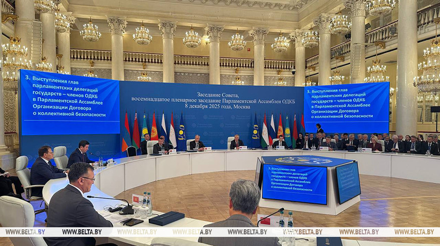 Фота Палаты прадстаўнікоў Нацыянальнага сходу Рэспублікі Беларусь