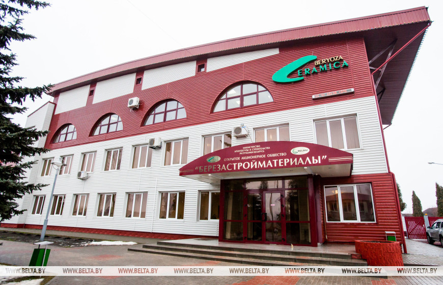 Фота з архіва