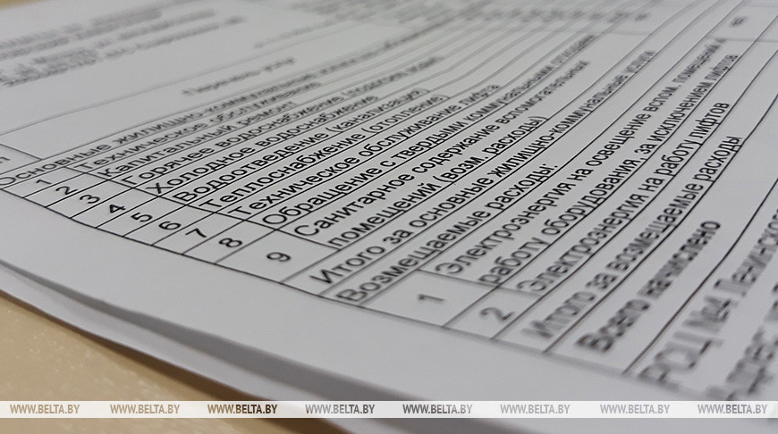 Фота з архіва