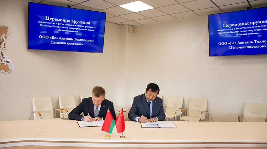 Фота індустрыяльнага парка "Вялікі камень"