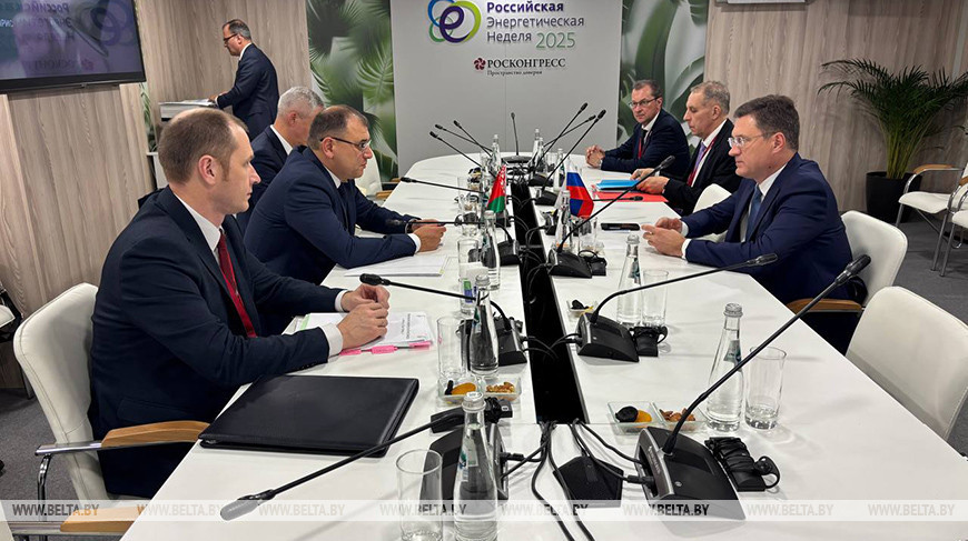 Фота Мінэнерга