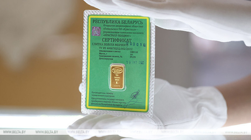 Фота з архіва