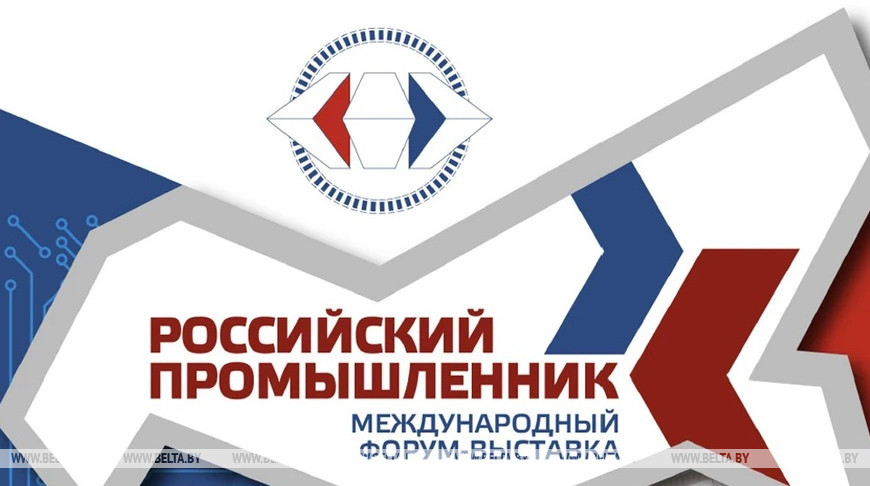 Фота арганізатараў мерапрыемства