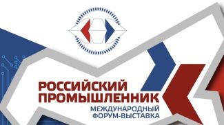 Фота арганізатараў мерапрыемства