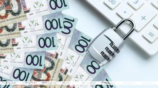 Фота з архіва