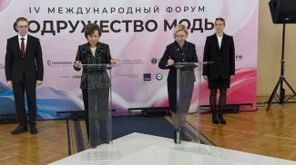 Фота канцэрна "Беллегпрам"