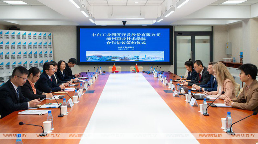 Фота індустрыяльнага парка "Вялікі камень"