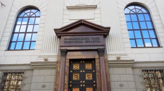 Фота з архіва