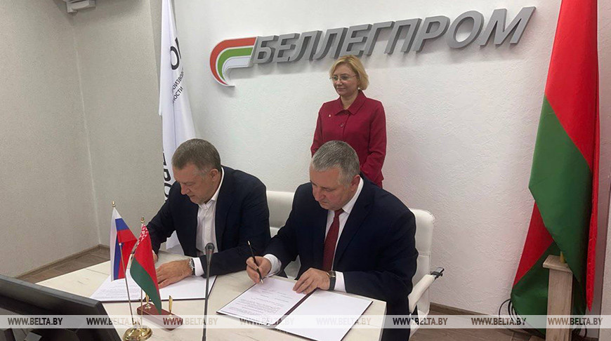 Фота "Беллегпрама"