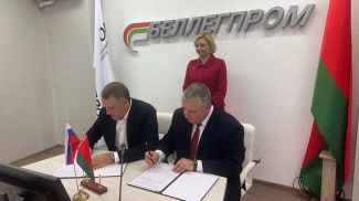 Фота "Беллегпрама"