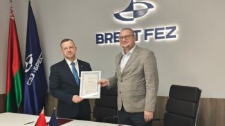 Фота СЭЗ "Брэст"