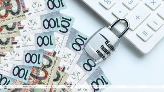 Фота з архіва