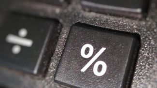 Фота з архіва