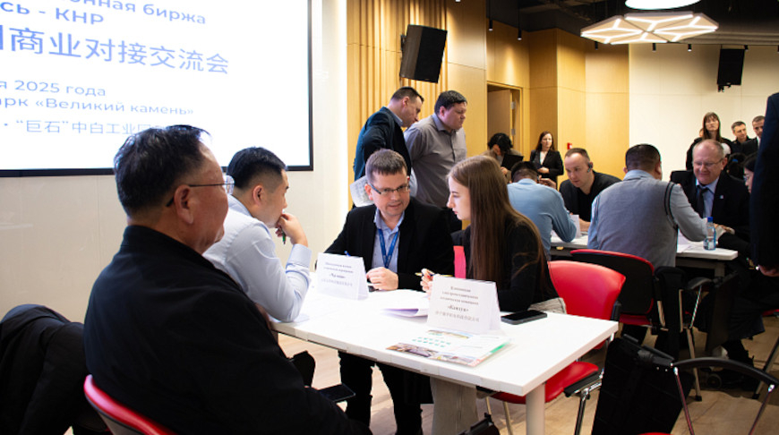 Фота industrialpark.by