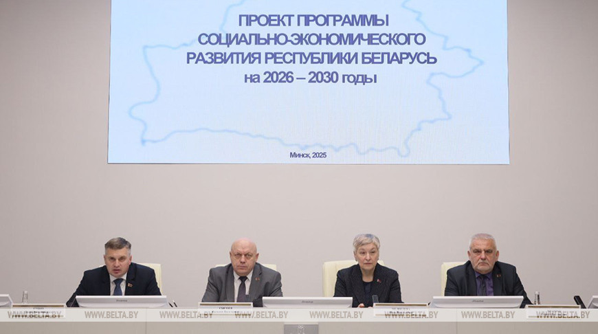 Фота Белстата