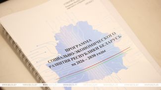 Фота з архіва