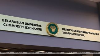 Фота з архіва