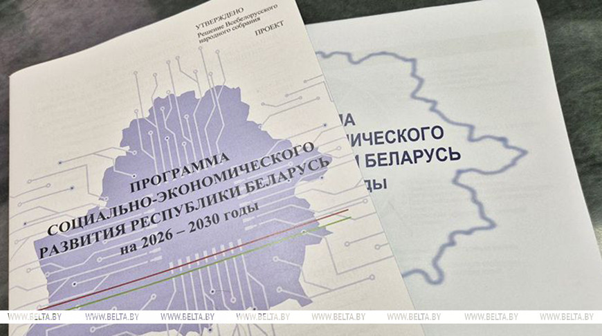 Фота з архіва